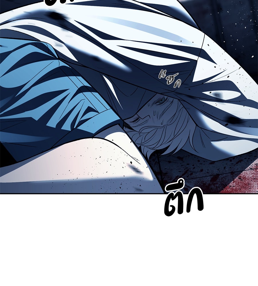 ปฏิบัติการลับบุกโรงเรียนไฮโซ - หน้า 130