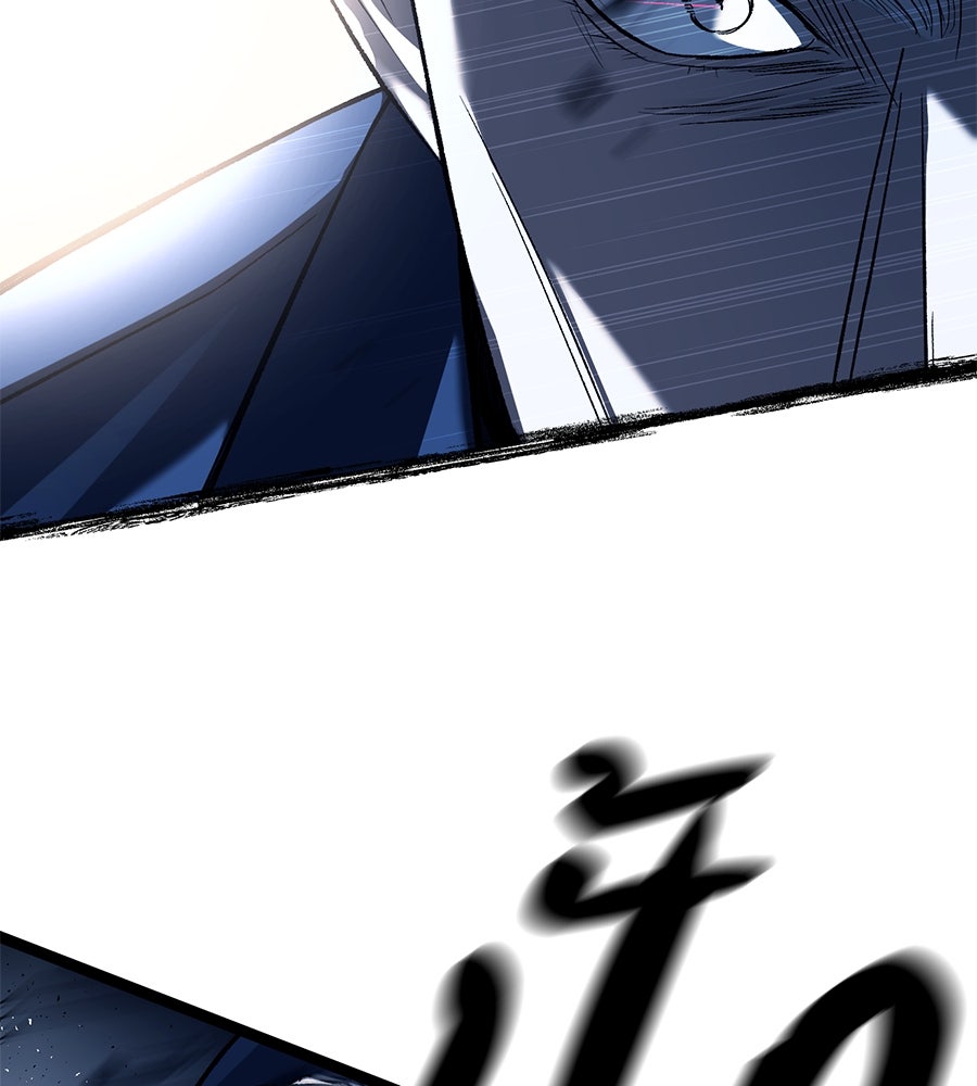 ปฏิบัติการลับบุกโรงเรียนไฮโซ - หน้า 16