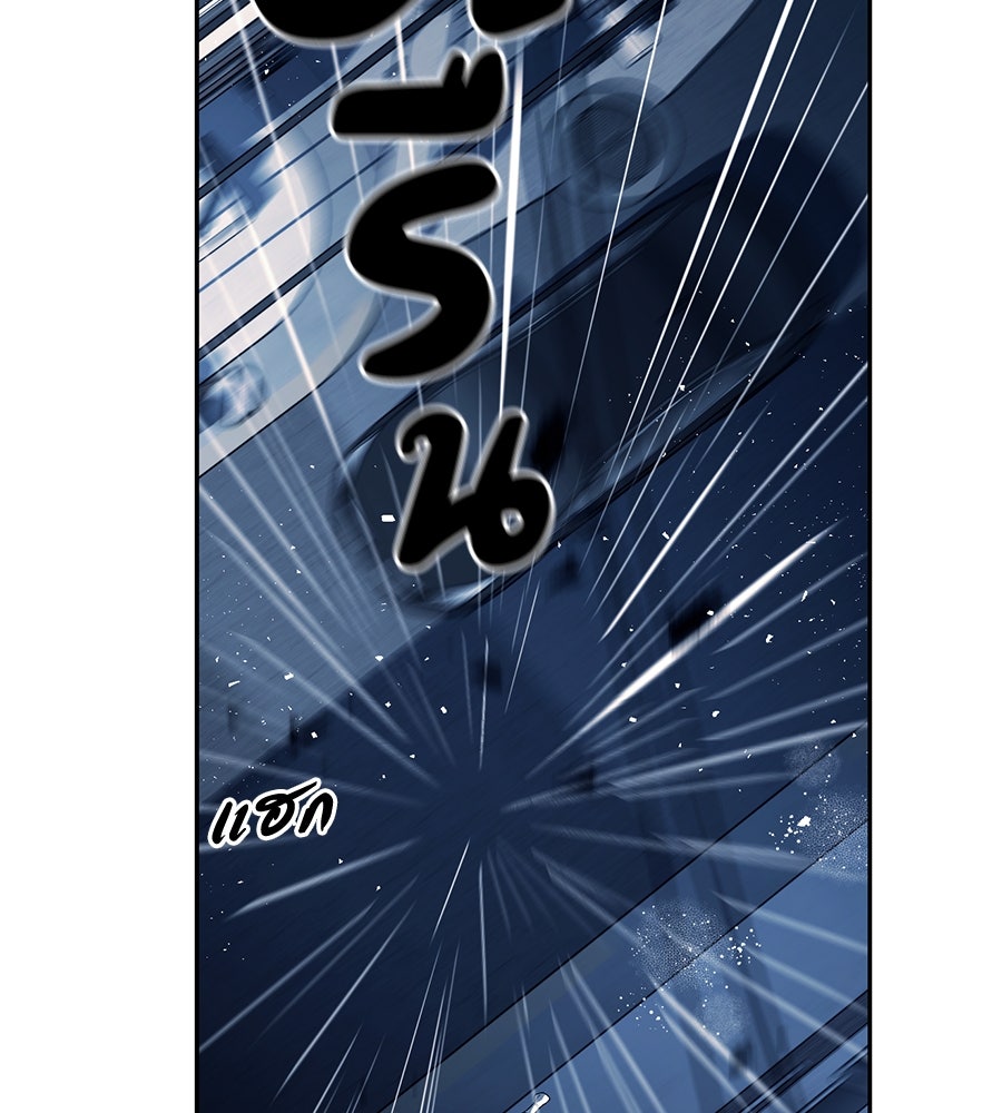 ปฏิบัติการลับบุกโรงเรียนไฮโซ - หน้า 92