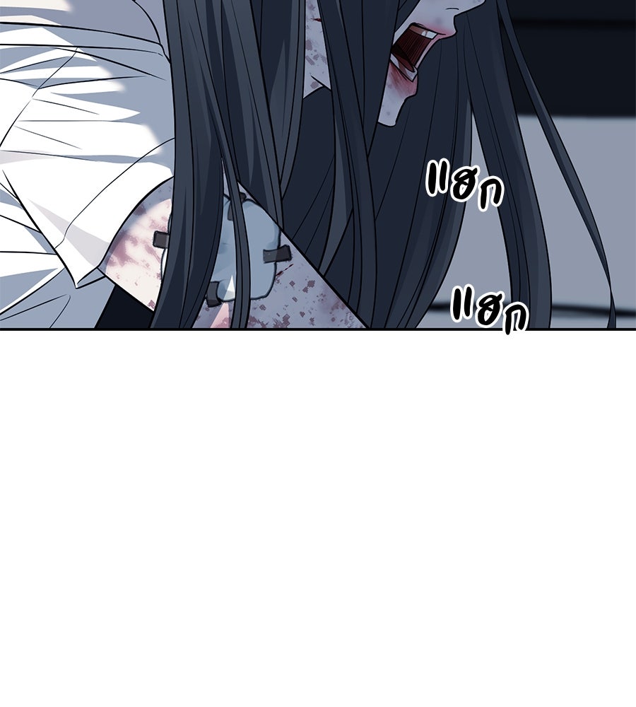 ปฏิบัติการลับบุกโรงเรียนไฮโซ - หน้า 124