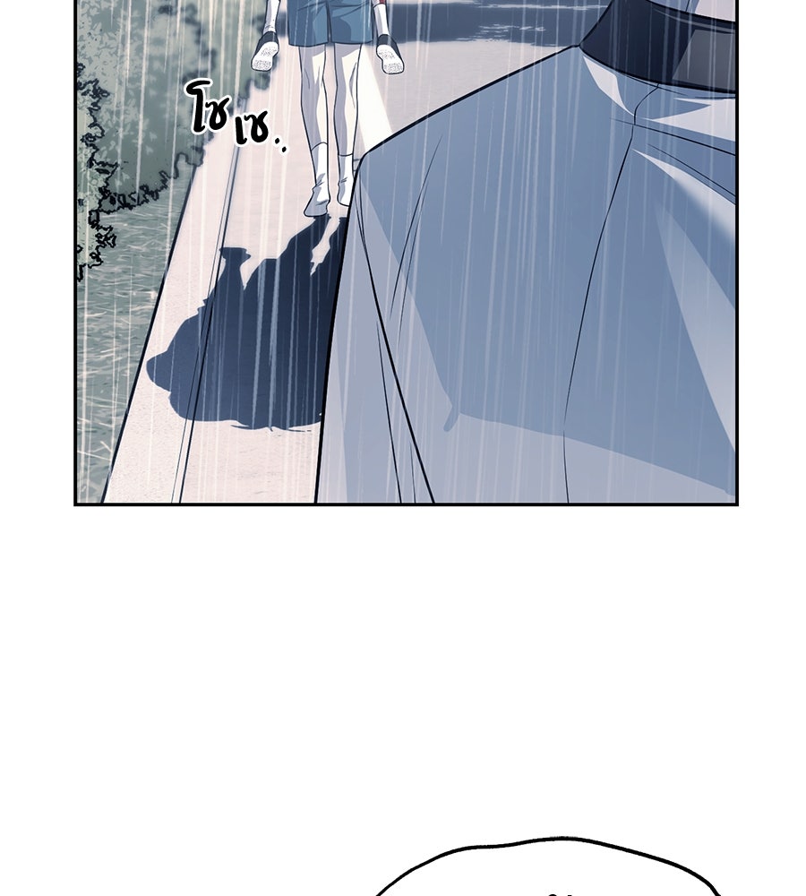 ปฏิบัติการลับบุกโรงเรียนไฮโซ - หน้า 28