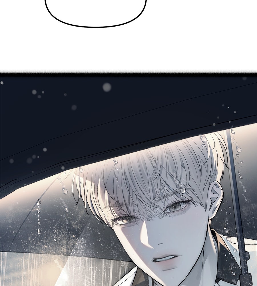 ปฏิบัติการลับบุกโรงเรียนไฮโซ - หน้า 7