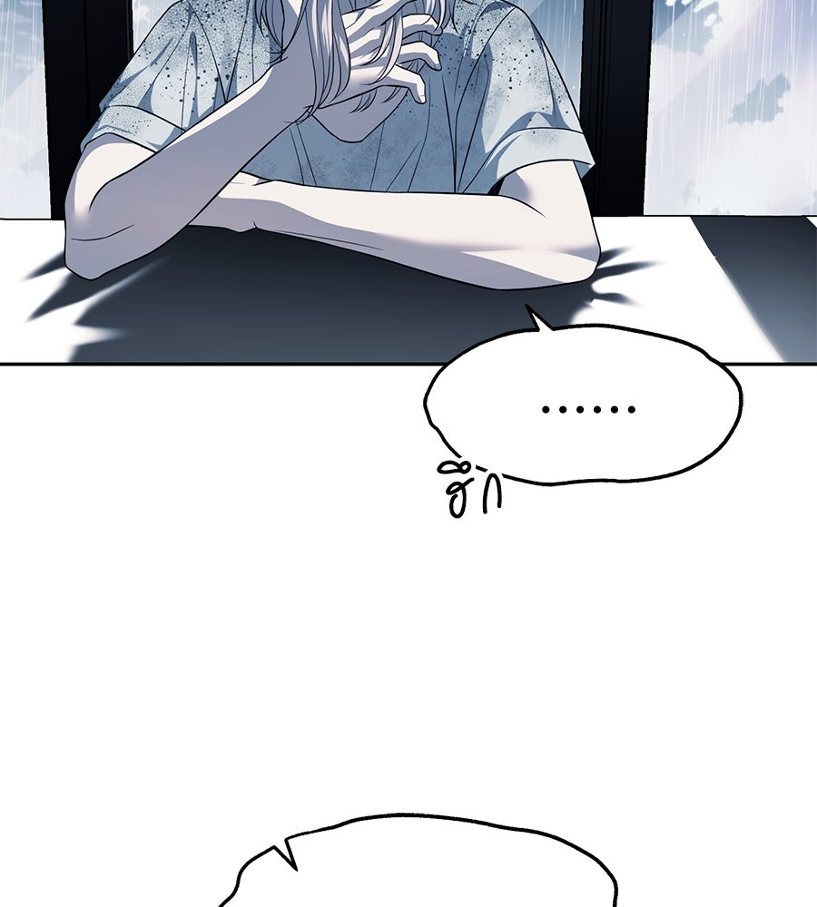 ปฏิบัติการลับบุกโรงเรียนไฮโซ - หน้า 91