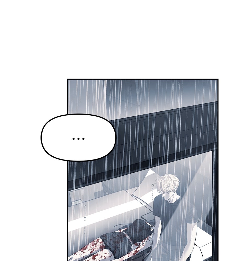 ปฏิบัติการลับบุกโรงเรียนไฮโซ - หน้า 98