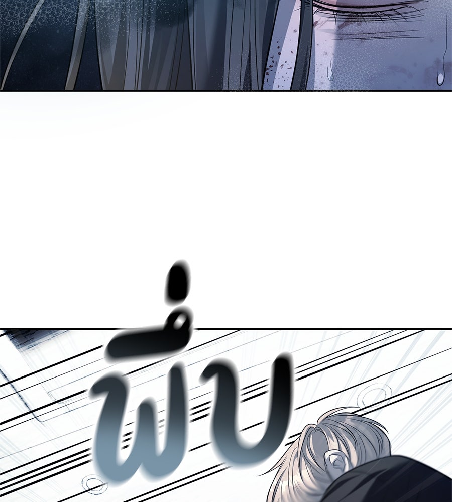 ปฏิบัติการลับบุกโรงเรียนไฮโซ - หน้า 72