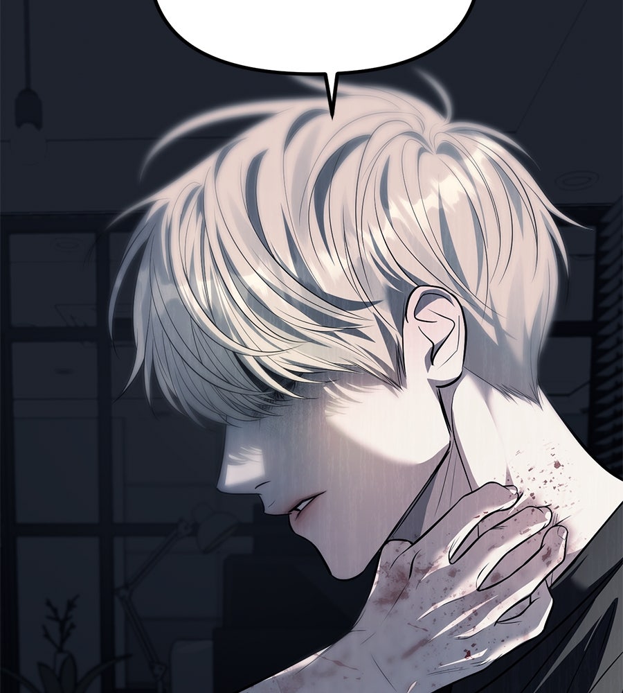 ปฏิบัติการลับบุกโรงเรียนไฮโซ - หน้า 78