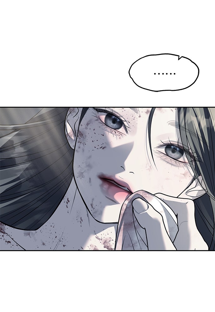 ปฏิบัติการลับบุกโรงเรียนไฮโซ - หน้า 32