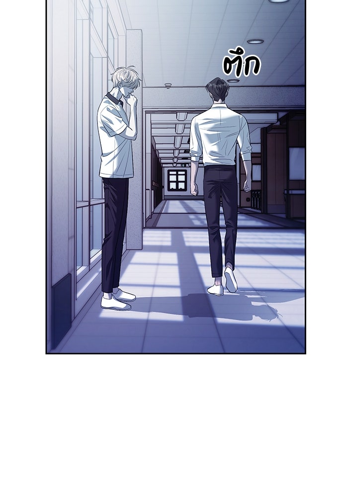 ปฏิบัติการลับบุกโรงเรียนไฮโซ - หน้า 30