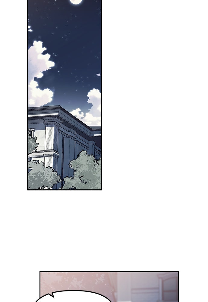 ปฏิบัติการลับบุกโรงเรียนไฮโซ - หน้า 14