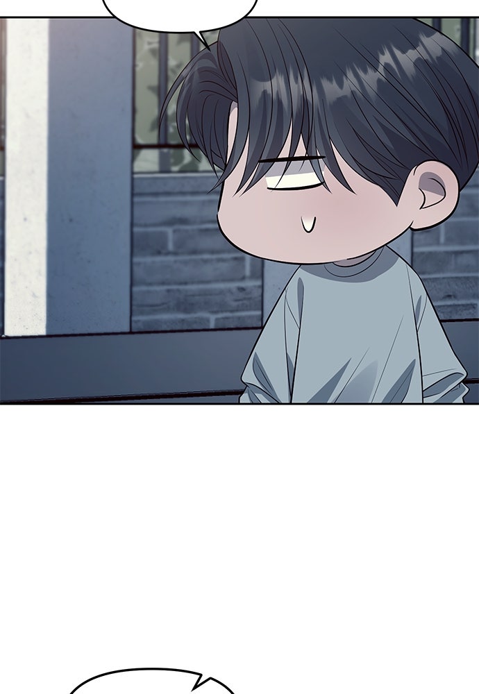 ปฏิบัติการลับบุกโรงเรียนไฮโซ - หน้า 76