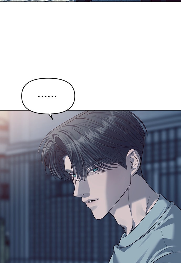 ปฏิบัติการลับบุกโรงเรียนไฮโซ - หน้า 49