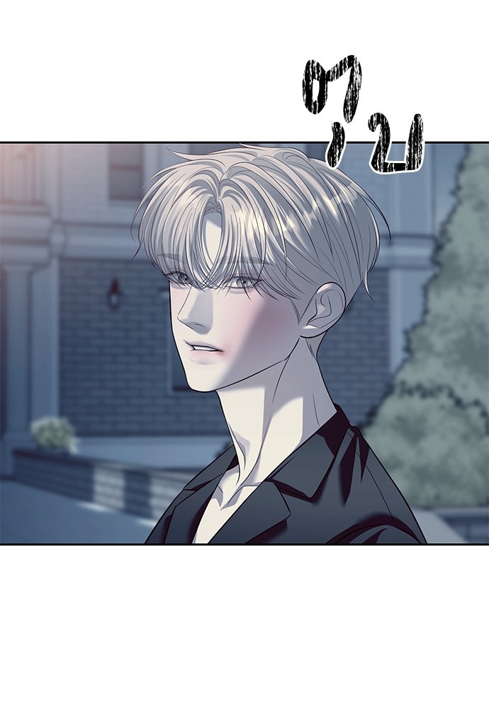 ปฏิบัติการลับบุกโรงเรียนไฮโซ - หน้า 56