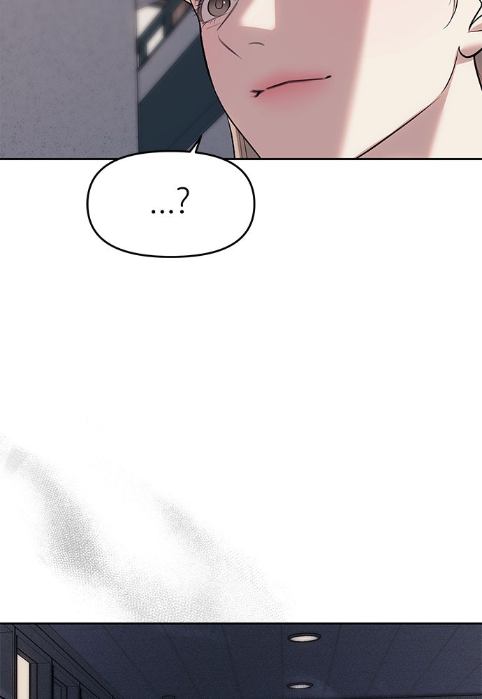 ปฏิบัติการลับบุกโรงเรียนไฮโซ - หน้า 98