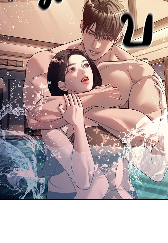 ปฏิบัติการลับบุกโรงเรียนไฮโซ - หน้า 14