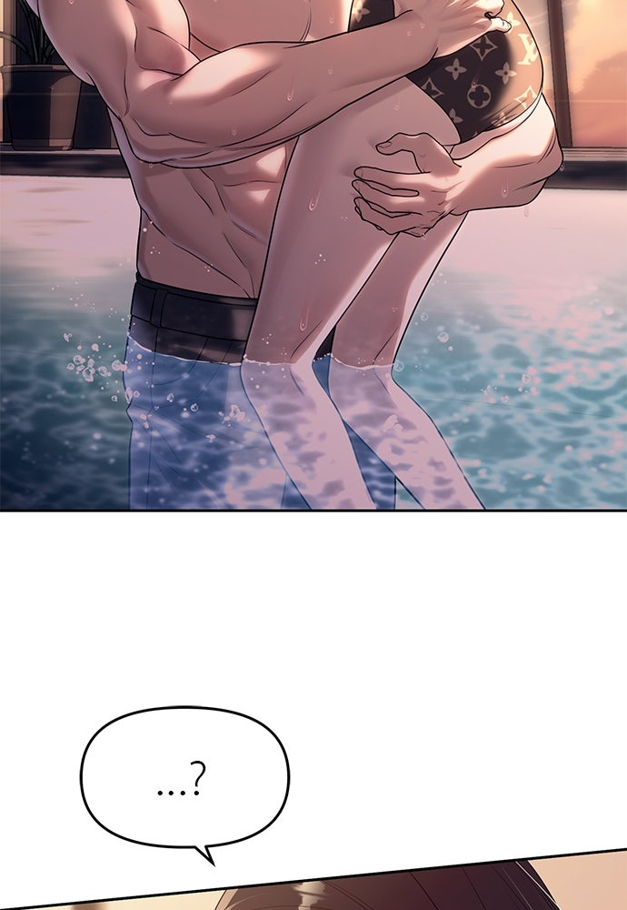 ปฏิบัติการลับบุกโรงเรียนไฮโซ - หน้า 21