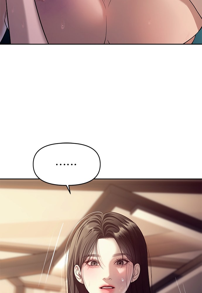ปฏิบัติการลับบุกโรงเรียนไฮโซ - หน้า 24