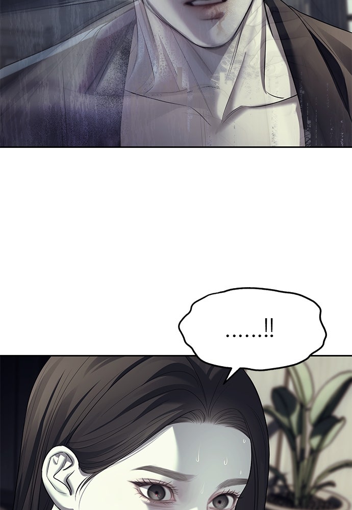ปฏิบัติการลับบุกโรงเรียนไฮโซ - หน้า 81