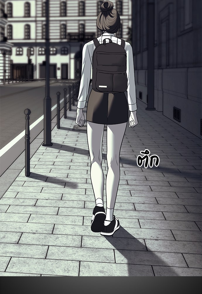 ปฏิบัติการลับบุกโรงเรียนไฮโซ - หน้า 84