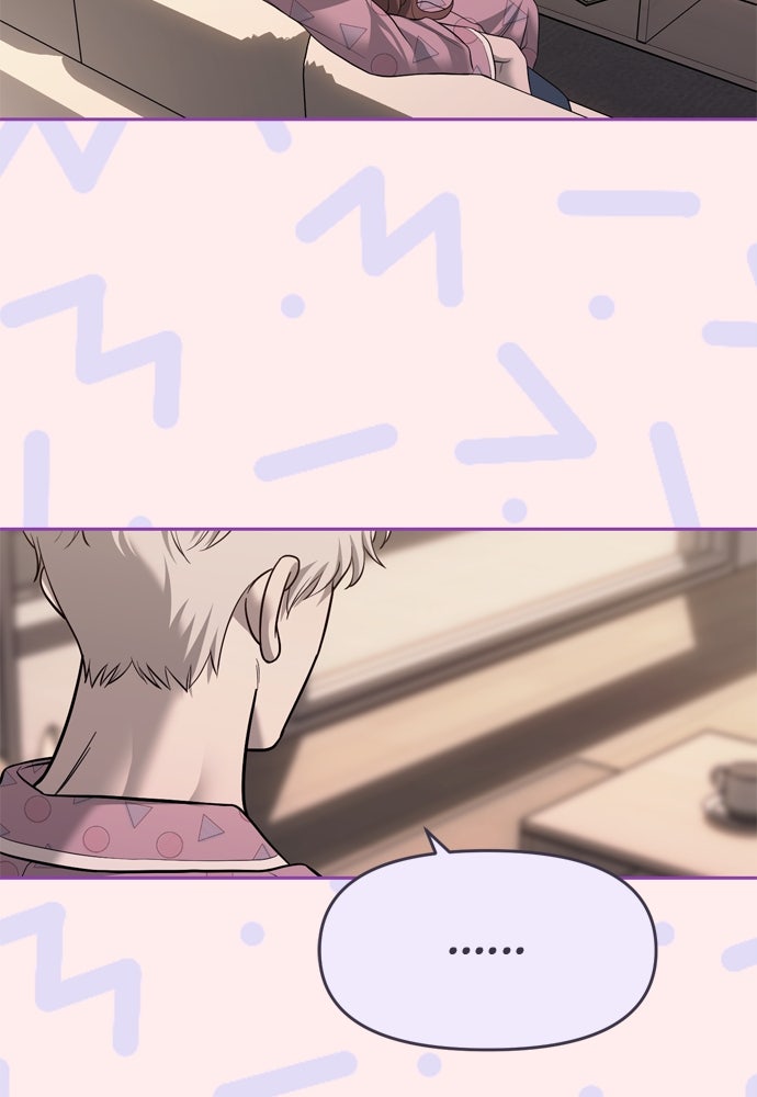 ปฏิบัติการลับบุกโรงเรียนไฮโซ - หน้า 62