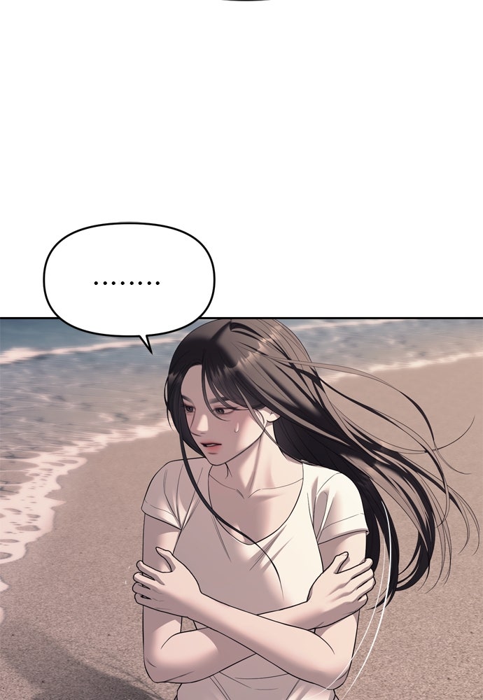 ปฏิบัติการลับบุกโรงเรียนไฮโซ - หน้า 29
