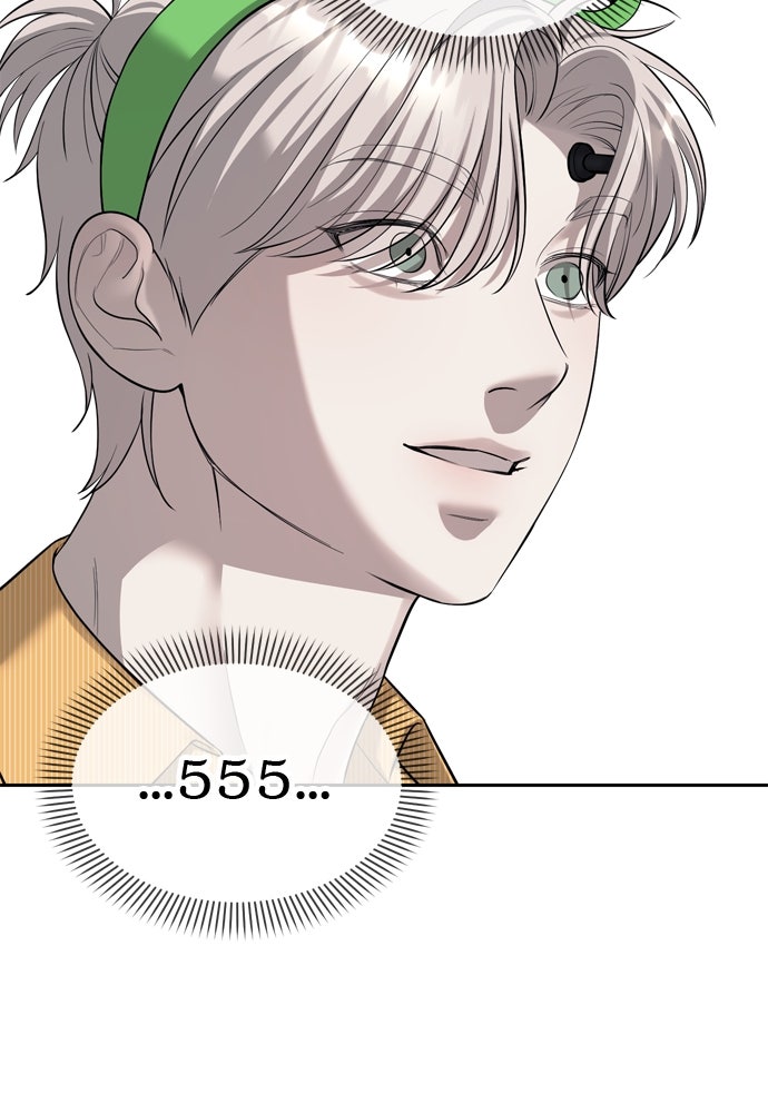 ปฏิบัติการลับบุกโรงเรียนไฮโซ - หน้า 5