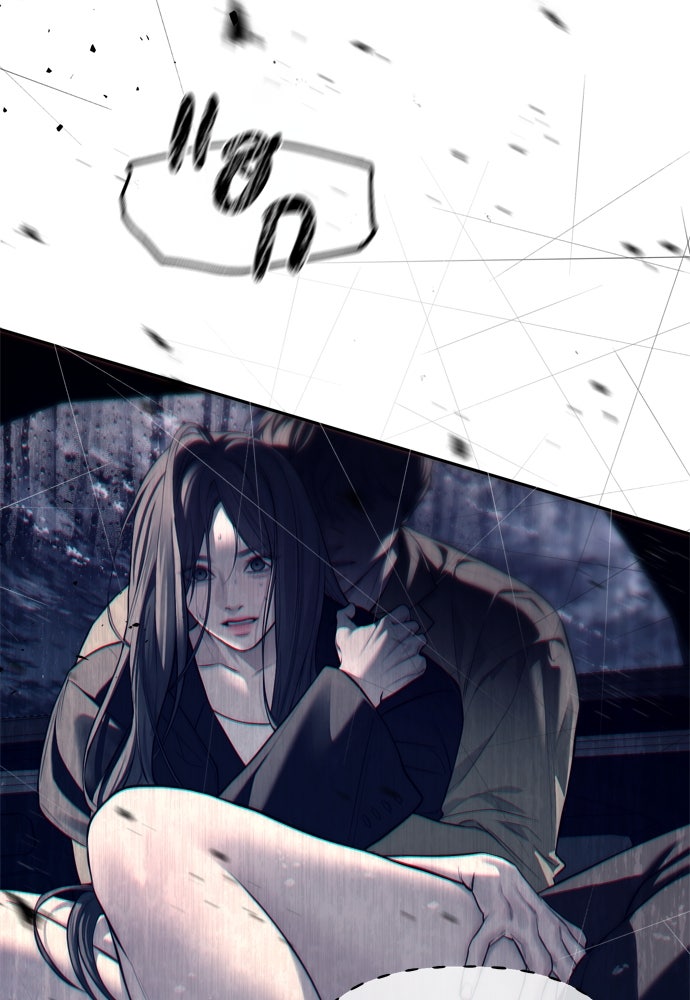 ปฏิบัติการลับบุกโรงเรียนไฮโซ - หน้า 18