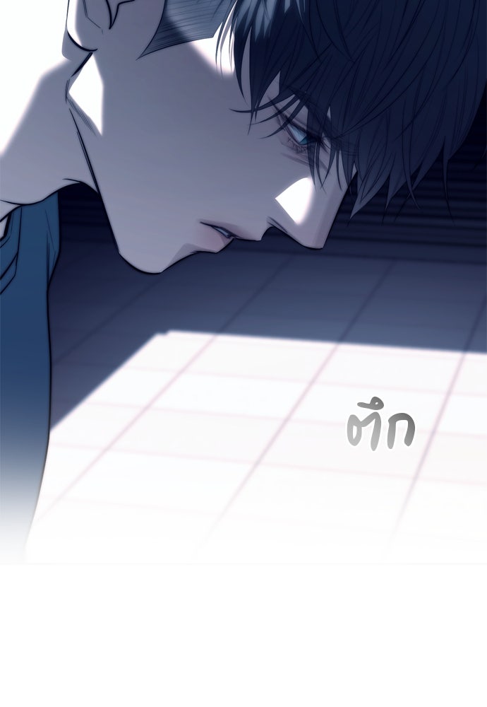 ปฏิบัติการลับบุกโรงเรียนไฮโซ - หน้า 100