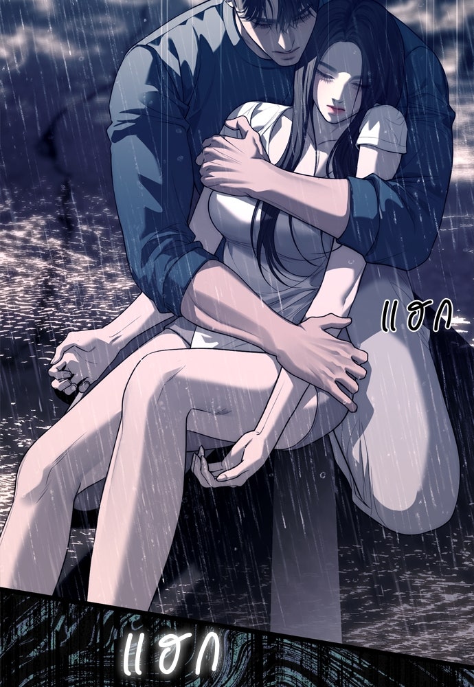ปฏิบัติการลับบุกโรงเรียนไฮโซ - หน้า 30