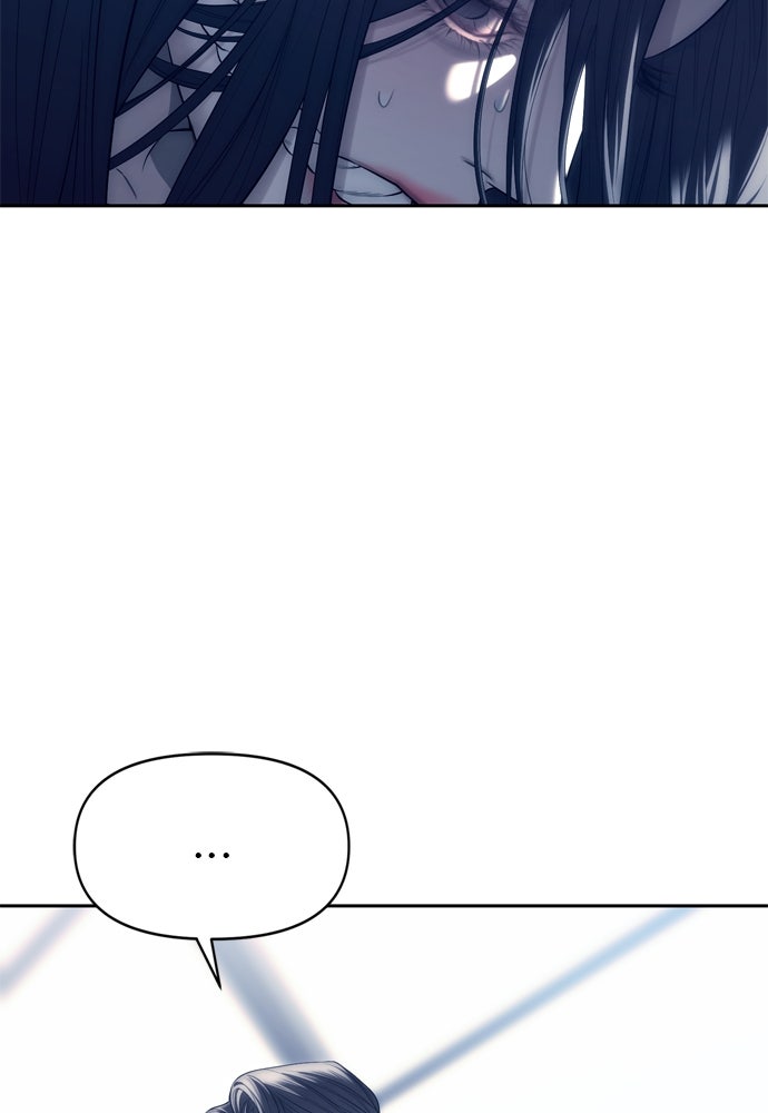 ปฏิบัติการลับบุกโรงเรียนไฮโซ - หน้า 82