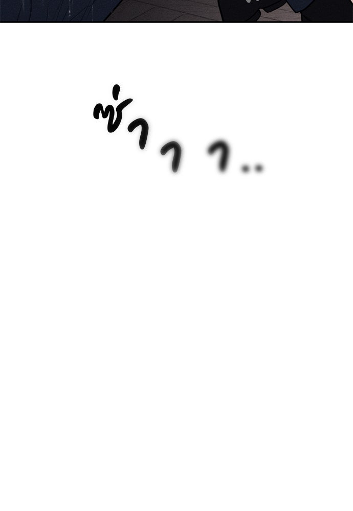 ปฏิบัติการลับบุกโรงเรียนไฮโซ - หน้า 136