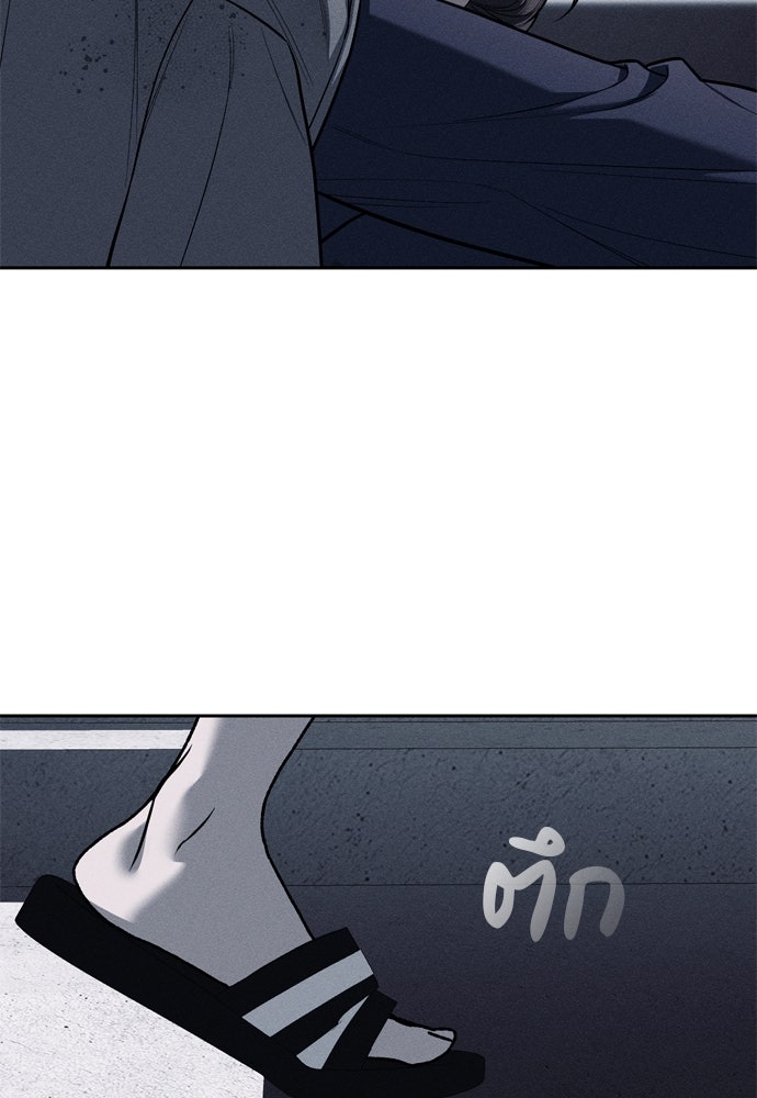 ปฏิบัติการลับบุกโรงเรียนไฮโซ - หน้า 148