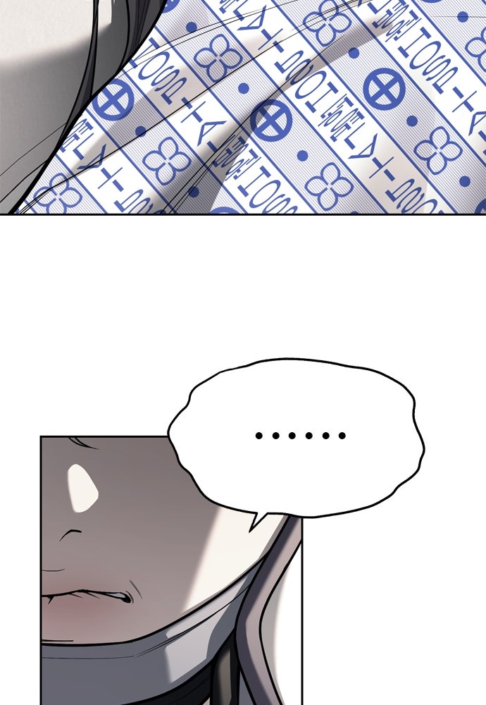 ปฏิบัติการลับบุกโรงเรียนไฮโซ - หน้า 48