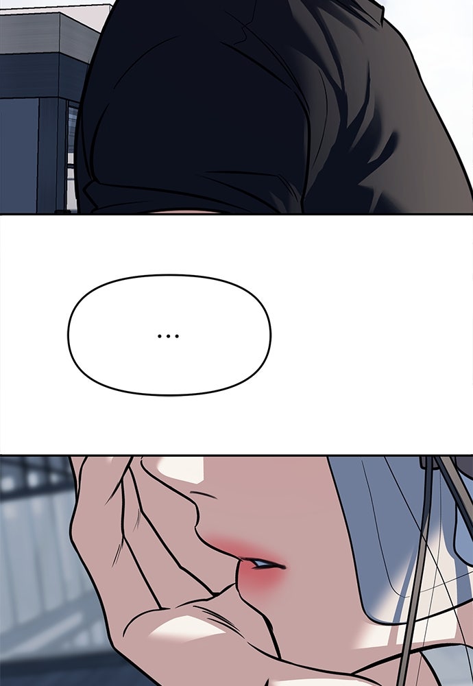 ปฏิบัติการลับบุกโรงเรียนไฮโซ - หน้า 104