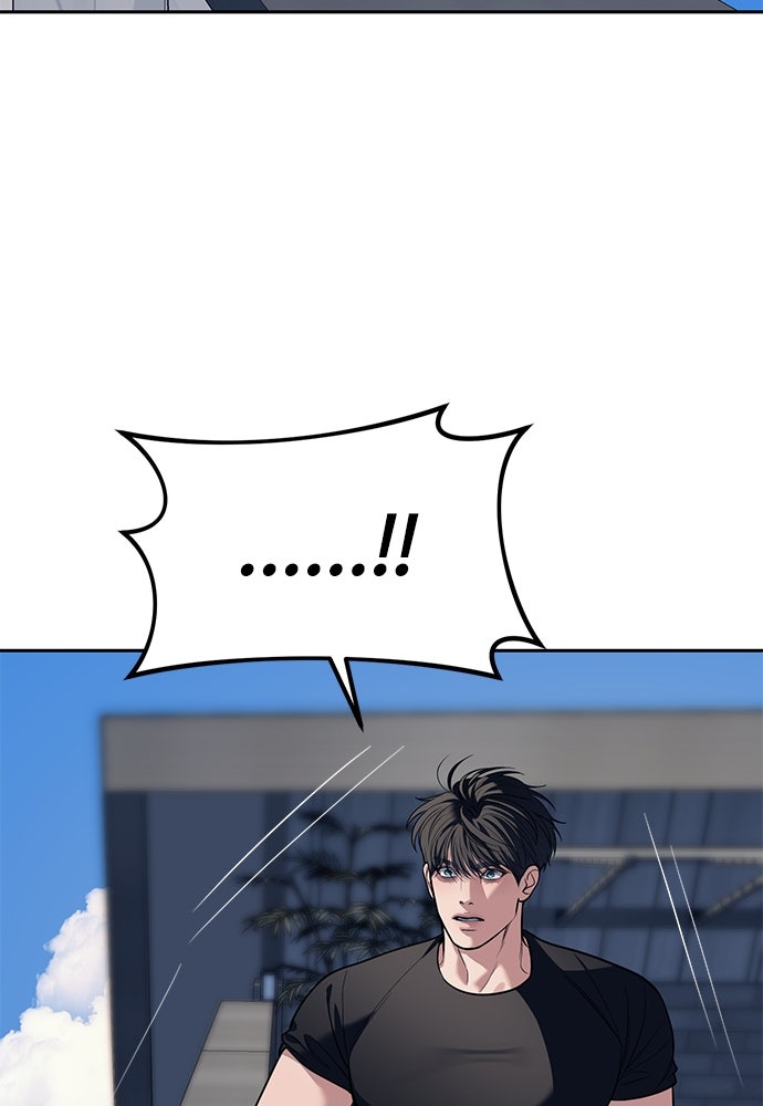 ปฏิบัติการลับบุกโรงเรียนไฮโซ - หน้า 128