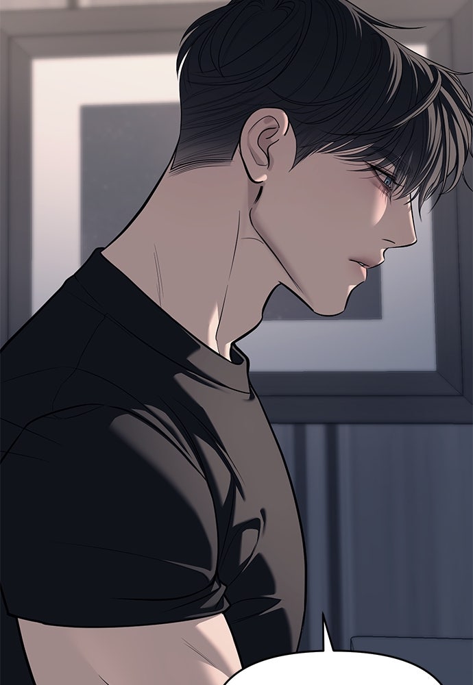 ปฏิบัติการลับบุกโรงเรียนไฮโซ - หน้า 32