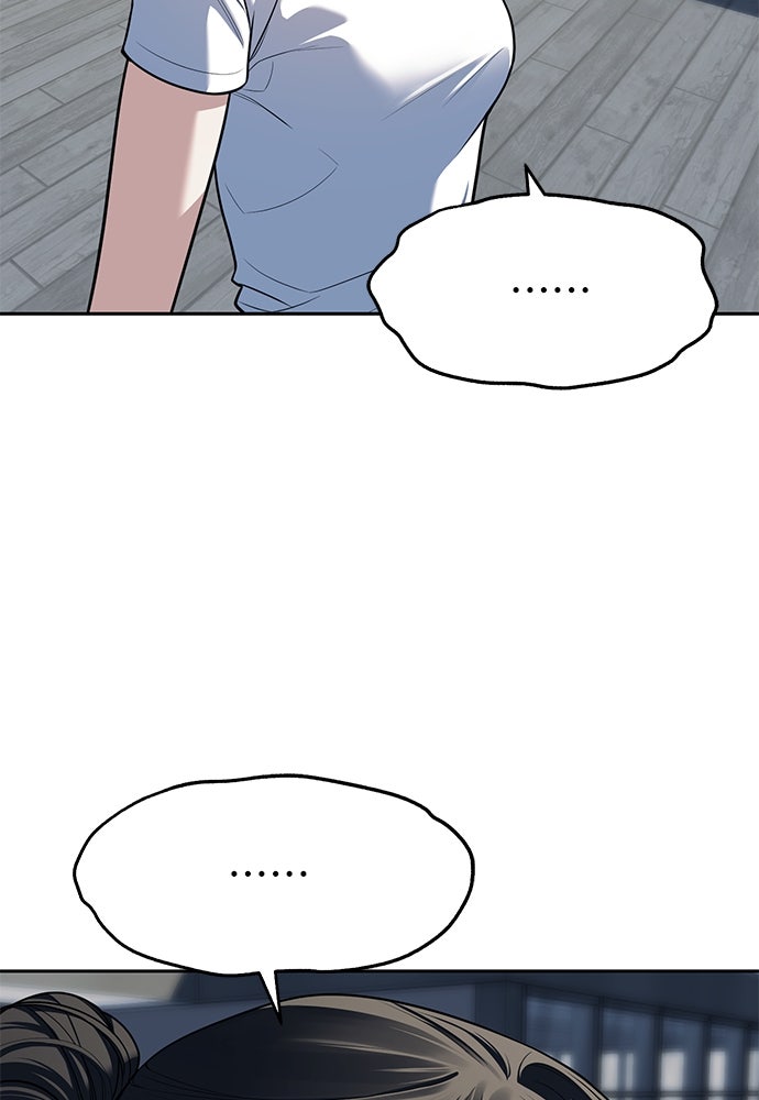 ปฏิบัติการลับบุกโรงเรียนไฮโซ - หน้า 57