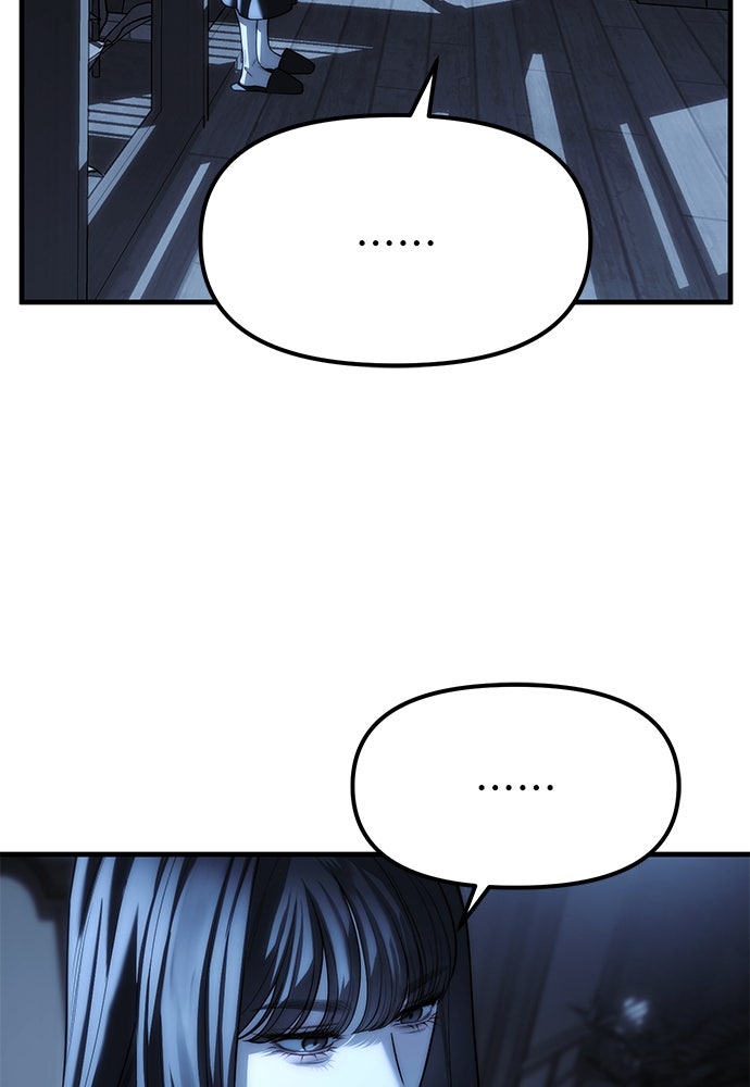 ปฏิบัติการลับบุกโรงเรียนไฮโซ - หน้า 153