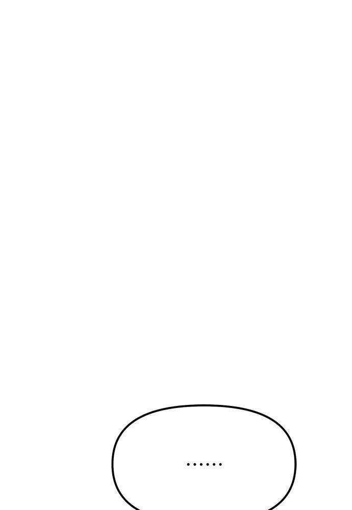 ปฏิบัติการลับบุกโรงเรียนไฮโซ - หน้า 183