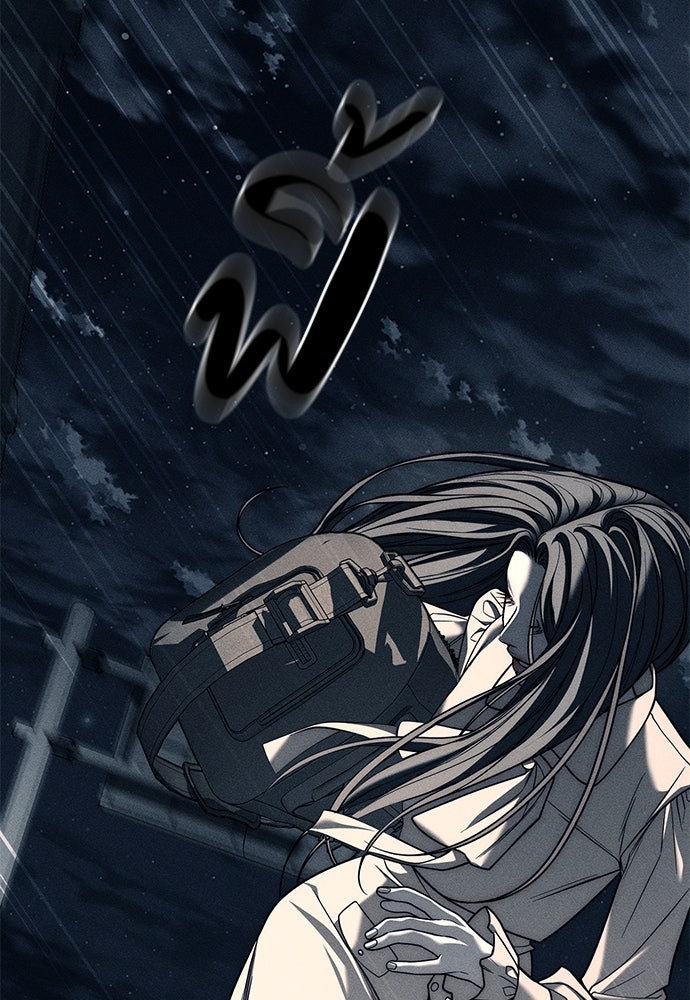 ปฏิบัติการลับบุกโรงเรียนไฮโซ - หน้า 145