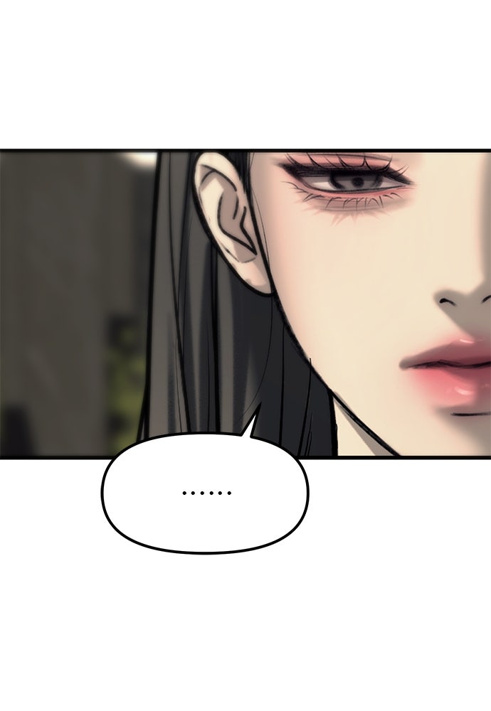 ปฏิบัติการลับบุกโรงเรียนไฮโซ - หน้า 77