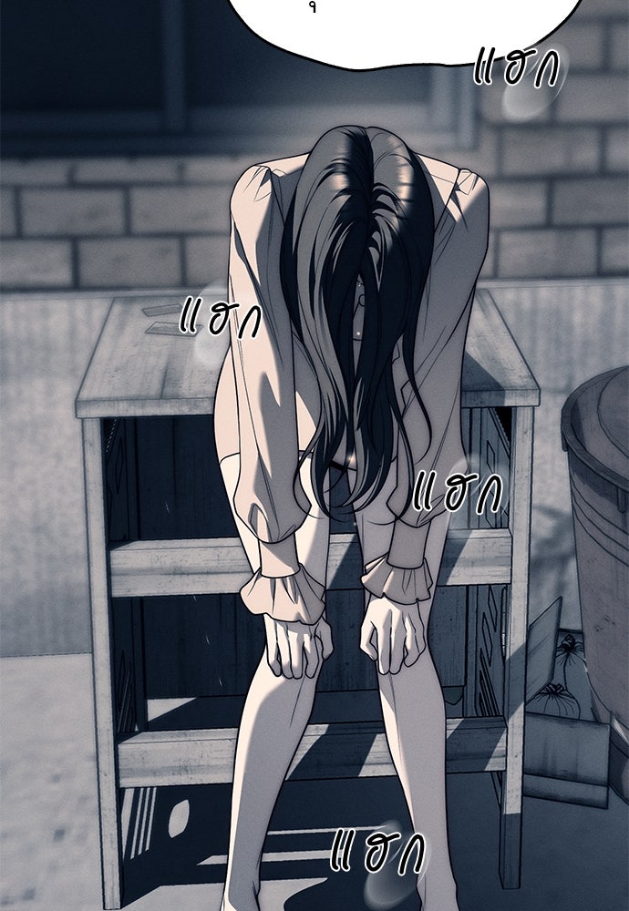 ปฏิบัติการลับบุกโรงเรียนไฮโซ - หน้า 32