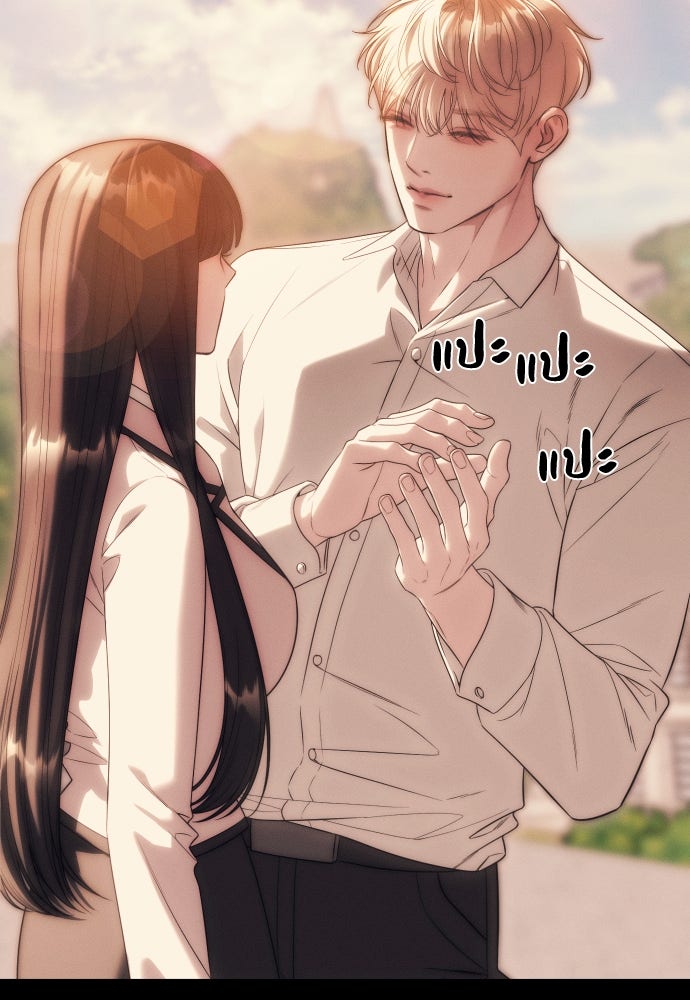 ปฏิบัติการลับบุกโรงเรียนไฮโซ - หน้า 85