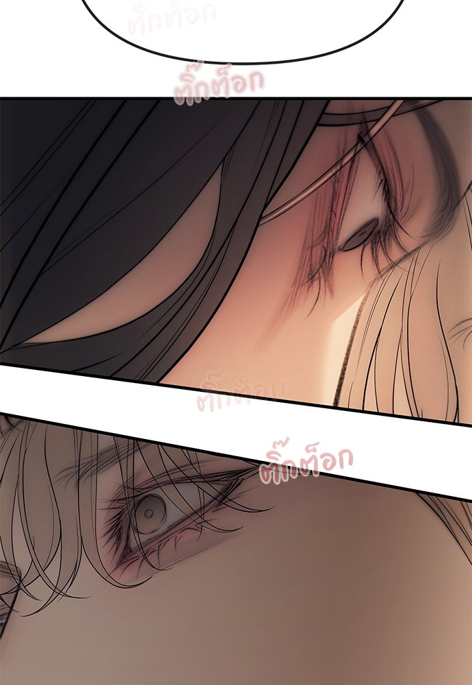 ปฏิบัติการลับบุกโรงเรียนไฮโซ - หน้า 133