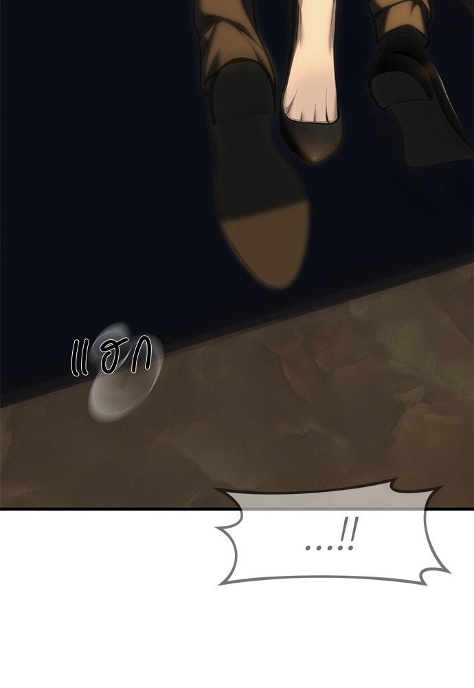 ปฏิบัติการลับบุกโรงเรียนไฮโซ - หน้า 11