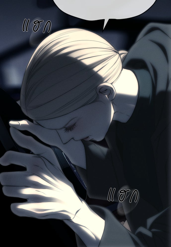ปฏิบัติการลับบุกโรงเรียนไฮโซ - หน้า 139