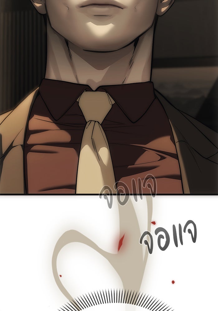 ปฏิบัติการลับบุกโรงเรียนไฮโซ - หน้า 110