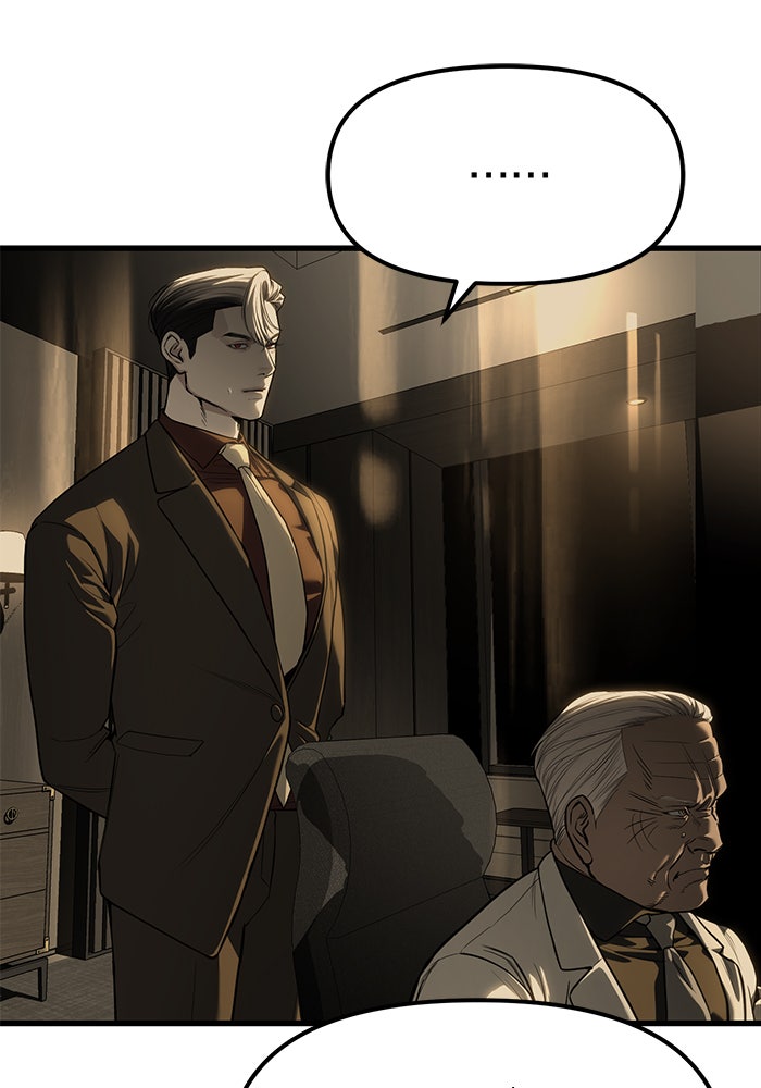 ปฏิบัติการลับบุกโรงเรียนไฮโซ - หน้า 89