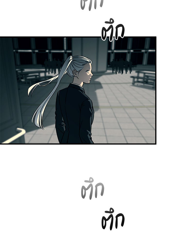 ปฏิบัติการลับบุกโรงเรียนไฮโซ - หน้า 146