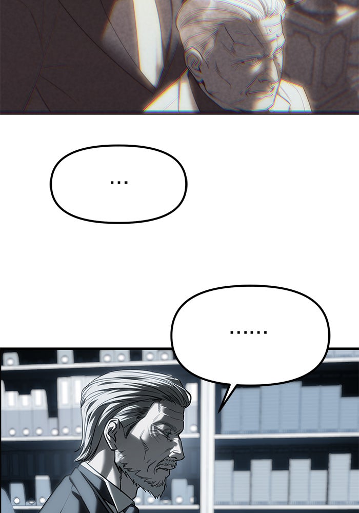 ปฏิบัติการลับบุกโรงเรียนไฮโซ - หน้า 104