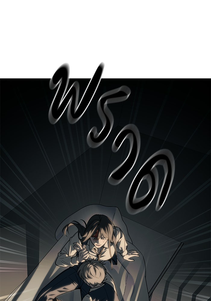 ปฏิบัติการลับบุกโรงเรียนไฮโซ - หน้า 26